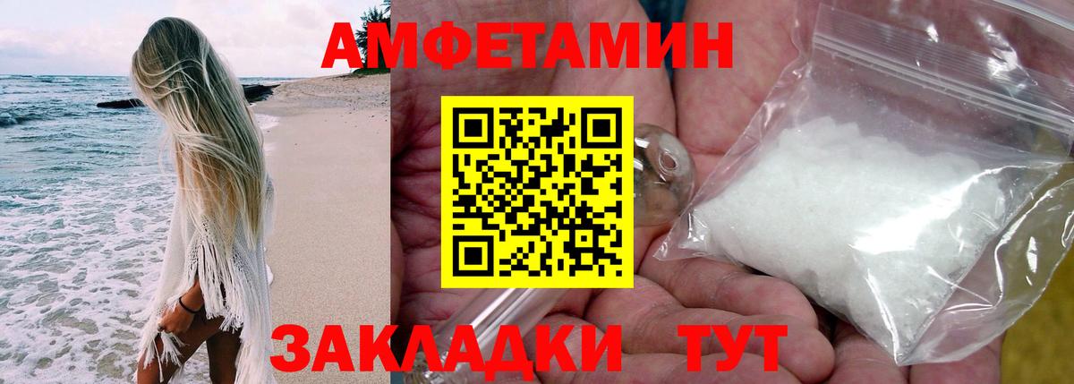 АМФ VHQ  Вход с VPN  Сафоново 