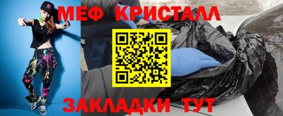 мет Будённовск