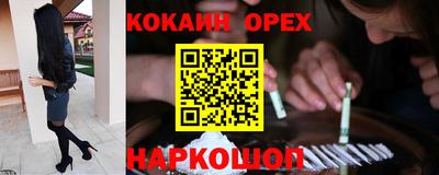 мет Будённовск