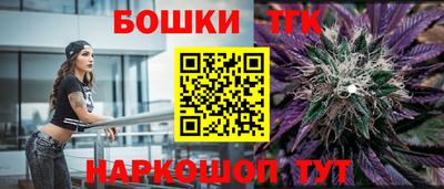 мет Будённовск