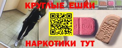 мет Будённовск
