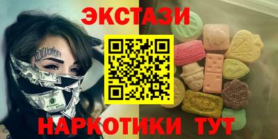 MDMA Premium VHQ Бугуруслан