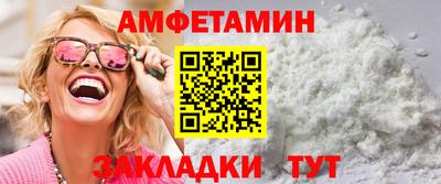 мет Будённовск