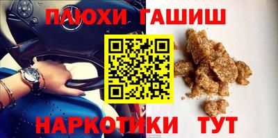 мдма Бузулук