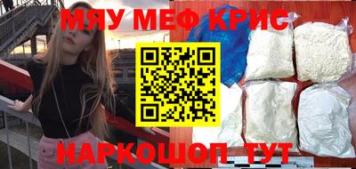 мдма Бузулук