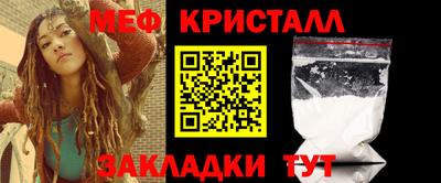 мет Будённовск