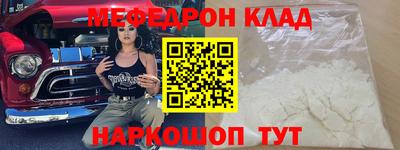 мет Будённовск