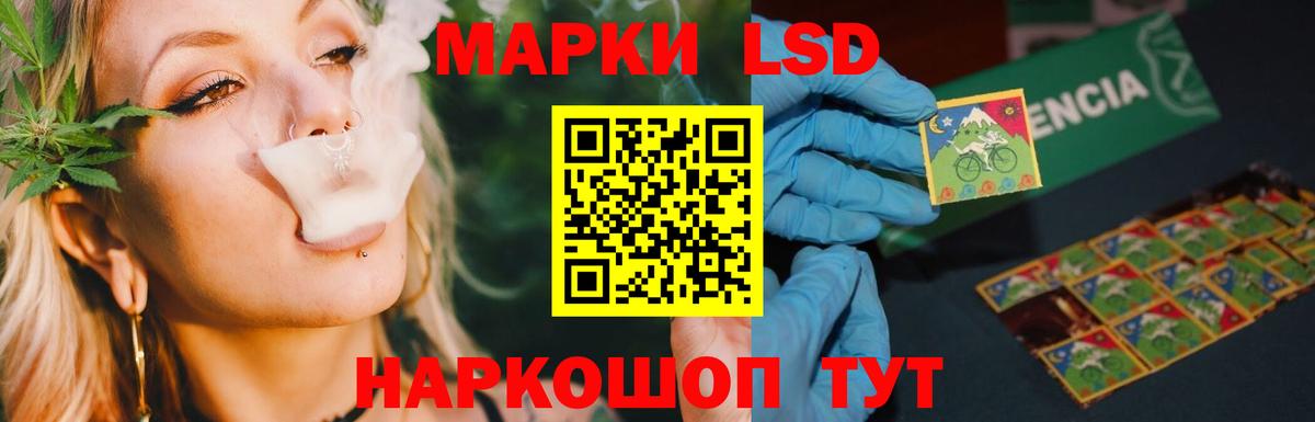 Лсд 25 экстази ecstasy  ЛСД экстази ecstasy  Вход с VPN  Сафоново 