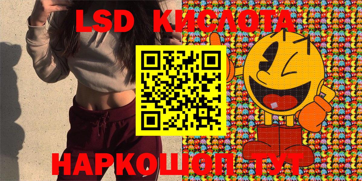Марки 25I-NBOMe 1500мкг  Вход с VPN  Сафоново 