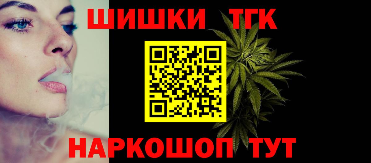 Конопля LSD WEED Сафоново