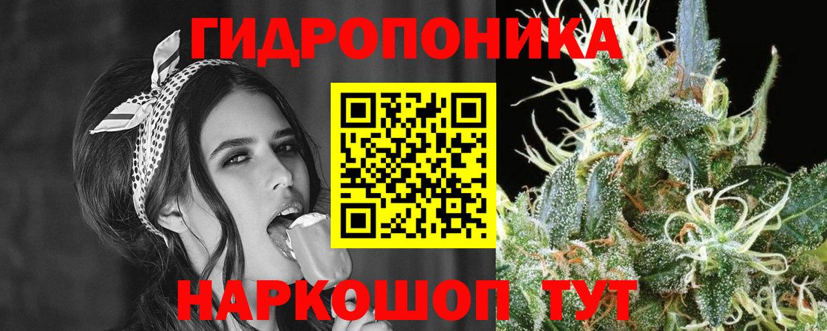 Канабис гибрид  Вход с VPN  Каннабис тримм  МАРИХУАНА тримм  Сафоново 